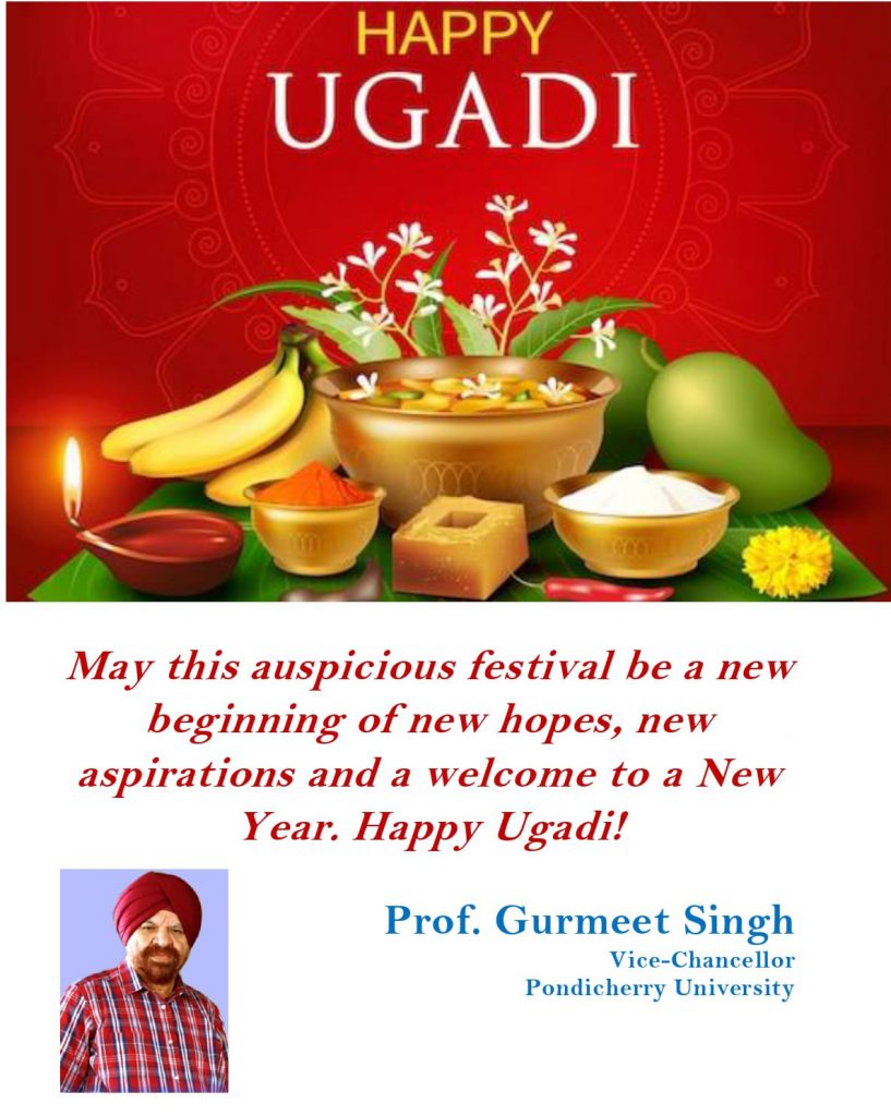 Ugadi Greetings from Prof. Gurmeet Singh, Vice Chancellor ...