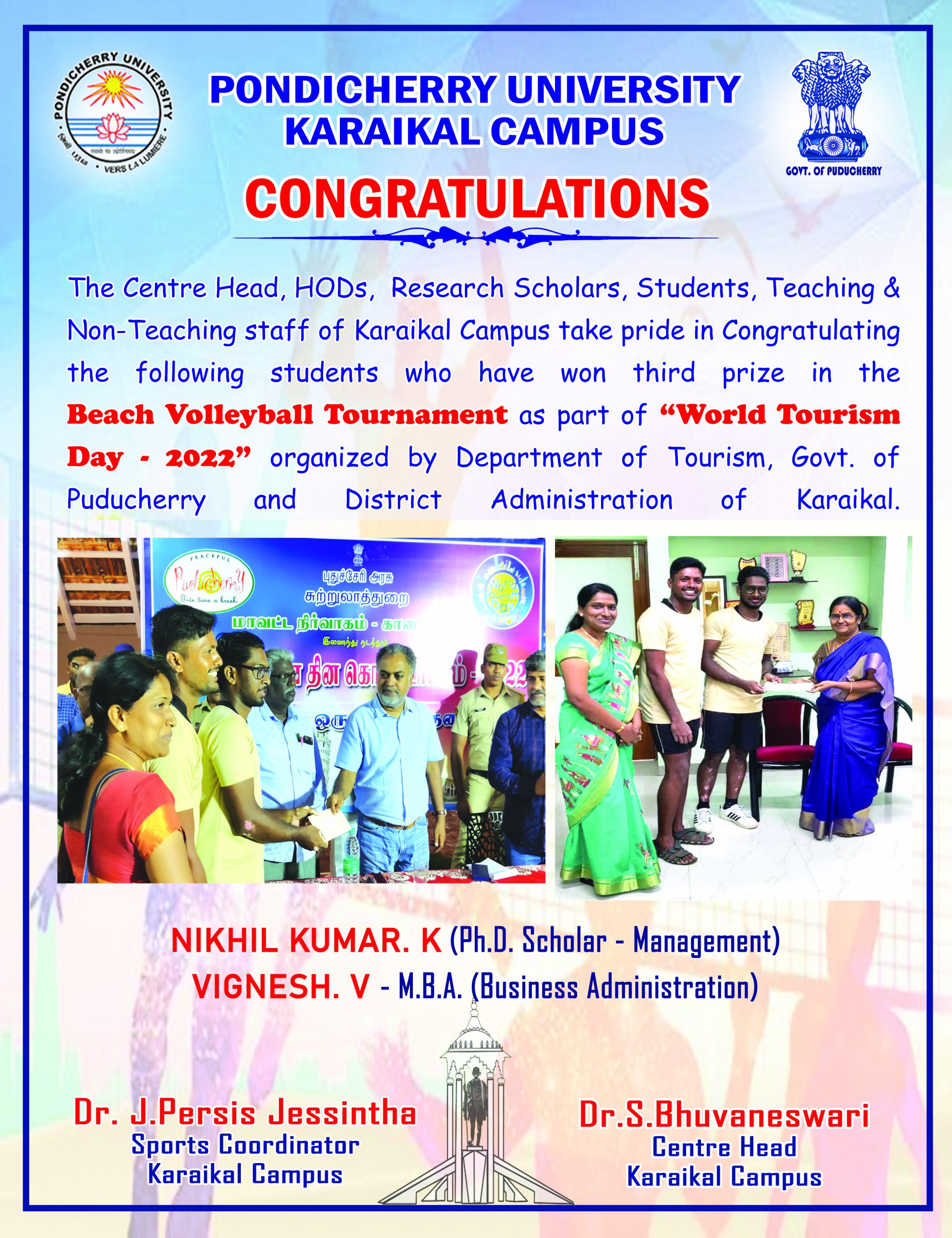 students-achievement-congratulations-message-pondicherry-university